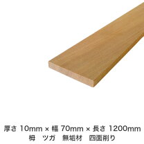 楽天市場】木材 板 70cmの通販