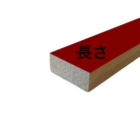 面取り 一本価格