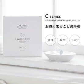 楽天市場 風呂釜 洗剤 エコキュートの通販 楽天市場 風呂釜 洗剤 エコキュートの通販