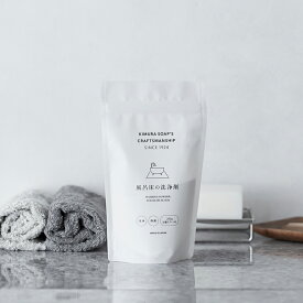 C SERIES(Cシリーズ) 風呂床の洗浄剤 / 約5回分 浴室の床をピカピカに！ 除菌 お風呂用洗剤 カビ ぬめりに