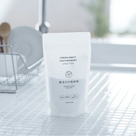 C SERIES(Cシリーズ) 排水口の洗浄剤 約5回分／シンク・洗面所・お風呂など排水口専用の洗剤【木村石鹸】ヌメリ 除菌 水回り 掃除 排水口クリーナー 排水口 そうじ シンク 洗剤