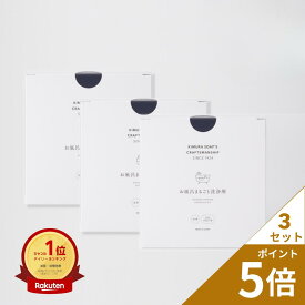【ポイント5倍】C SERIES(Cシリーズ) お風呂まるごと洗浄剤【3箱セット】