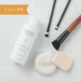 【リニューアル】C SERIES メイク道具クリーナー / 洗浄から除菌まで 化粧筆 パフ チップ メイク汚れ 無香料