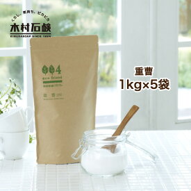 eco friend 重曹 5kg / (1kg×5個) エコフレンド 掃除用 国産 ナチュラル原料 粉末