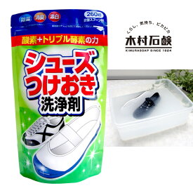 楽天市場 靴用洗剤の通販