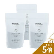 【ポイント5倍】C SERIES(Cシリーズ) 排水口の洗浄剤 3個セット 約5回分 3個 泡でヌメリや汚れを落とし、…