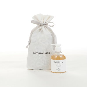 毎日の手洗いを心地よく ハンドケアプチギフト(S1) SOMALI そまりハンド用液体石けん / ハンドソープ ローズマリーの香り プレゼント用 ギフト