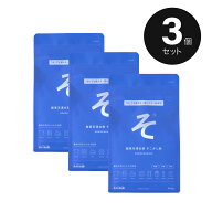【ポイント5倍】そこかし粉 3個セット / 酸素系 漂白剤 除菌 消臭 漂白 水で溶ける つけおき 拭き取り こ…