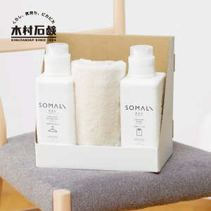 柔軟剤 おしゃれ 洗濯用洗剤の人気商品 通販 価格比較 価格 Com