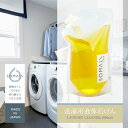 SOMALI 洗濯用液体石けん 詰替用 1000ml / そまり ギフト 洗濯用洗剤　洗剤 おしゃれ