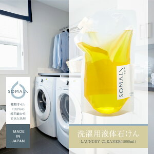 SOMALI pt̐΂ l֗p 1000ml / ܂ Mtg p܁@ 