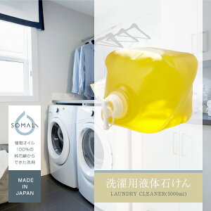 SOMALI pt̐΂ l֗p 5000ml / ܂ Mtg p  