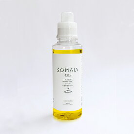 SOMALI 洗濯用液体石けん 600ml / そまり 赤ちゃんや敏感肌の方にも 洗剤 おしゃれ