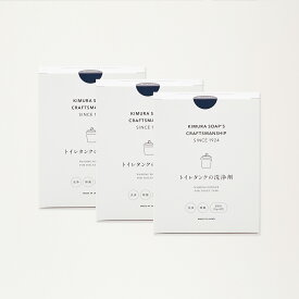 楽天市場 トイレ タンク 無香料の通販