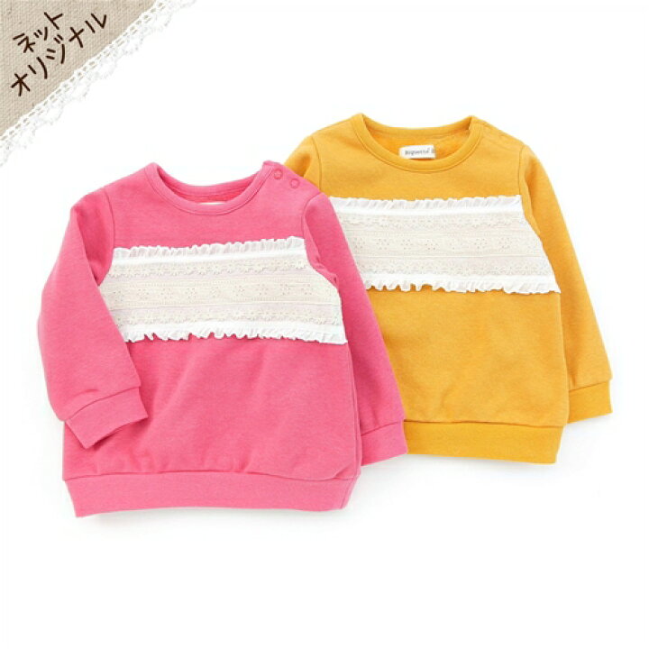 楽天市場 Biquette ビケット トレーナー 80 130cm キムラタン 子供服 長袖 裏起毛 ピンク 女の子 80cm 90cm 95cm 100cm 110cm 1cm 130cm キムラタン楽天市場店