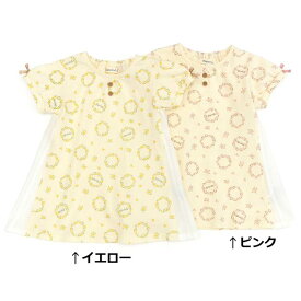 【FINAL SALE 50%OFF】Biquette (ビケット ) 半袖チュニック (80〜130cm) 女の子 80cm 90cm 95cm 100cm 110cm 120cm 130cm キムラタン 子供服