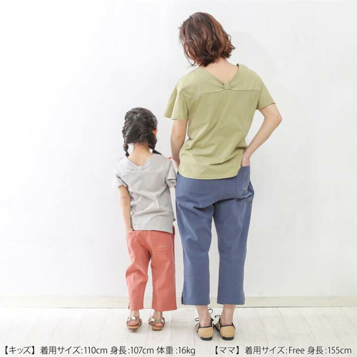楽天市場】【30%OFF SALE】dolcina (ドルチーナ ) 7分丈パンツ (90 