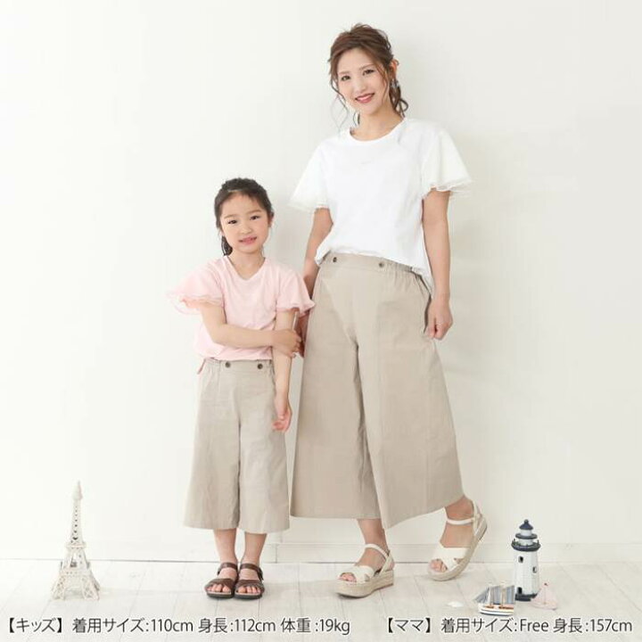 楽天市場】【30%OFF SALE】dolcina (ドルチーナ ) 7分丈パンツ (90 