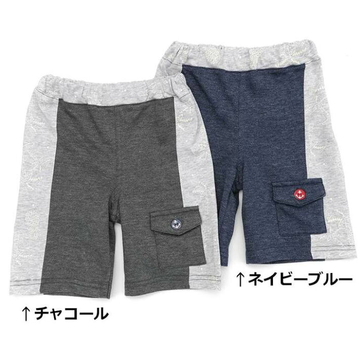 楽天市場】【30%OFF SALE】La Chiave (ラ キエーベ ) ハーフパンツ (80  