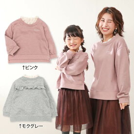 楽天市場 ママ おそろいの通販