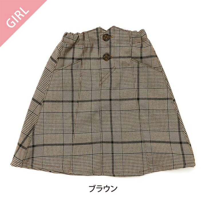 楽天市場】【残り僅か！ 50%OFF】【ママとおそろい】dolcina 