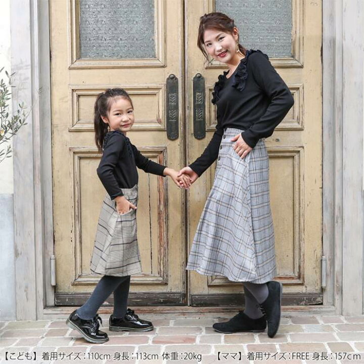 楽天市場】【20%OFF SALE】【ママとおそろい】dolcina (ドルチーナ 