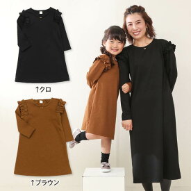 楽天市場 フォーマル ワンピース キッズサイズ Cm 90 94cm ワンピース キッズファッション キッズ ベビー マタニティの通販