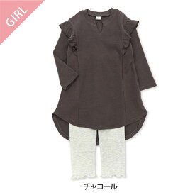 【30%OFF SALE】dolcina (ドルチーナ ) フリルワンピースセットアップ (90〜140cm) 女の子 90cm 95cm 100cm 110cm 120cm 130cm 140cm キムラタン 子供服