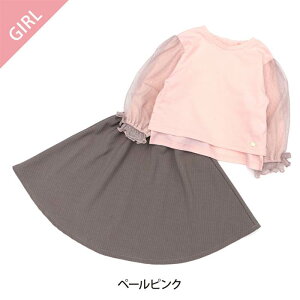 y50%OFF SALEzy}}Ƃ낢zdolcina (h`[i ) `[X[uZbgAbv (90`140cmE}}^t[TCY) ̎q 90cm 95cm 100cm 110cm 120cm 130cm 140cm }}cm L^ q