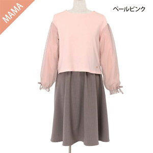 y50%OFF SALEzy}}Ƃ낢zdolcina (h`[i ) `[X[uZbgAbv (90`140cmE}}^t[TCY) ̎q 90cm 95cm 100cm 110cm 120cm 130cm 140cm }}cm L^ q