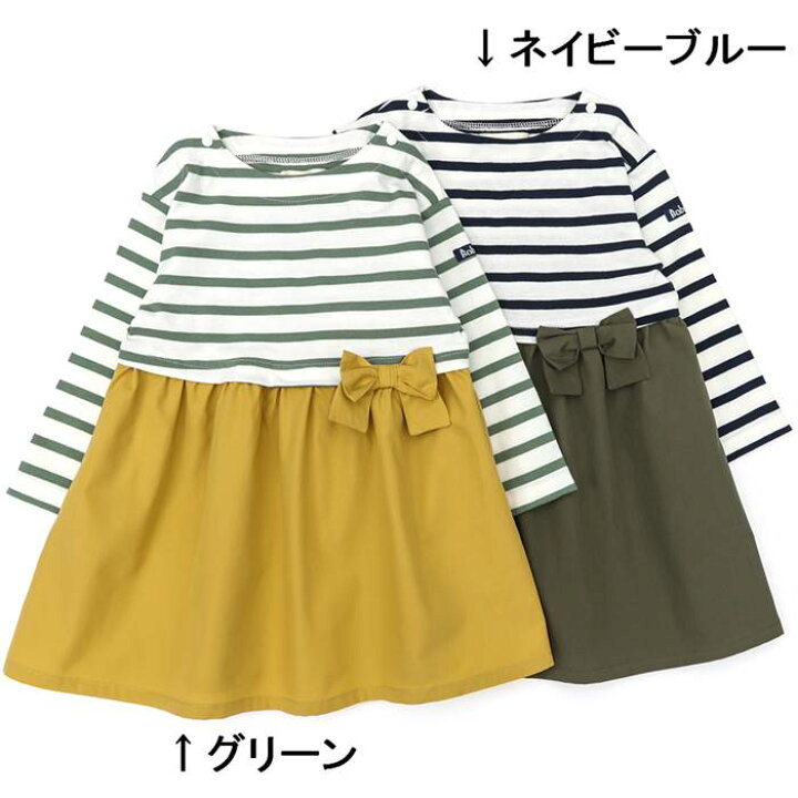 楽天市場】【15%OFF SALE】Bobson (ボブソン ) ワンピース (80〜130cm 