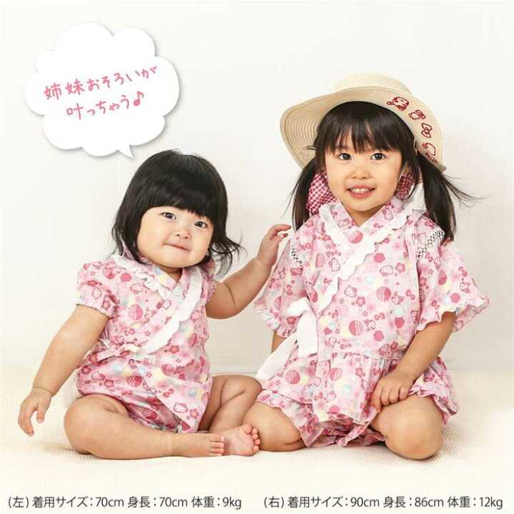 楽天市場】【30%OFF SALE】coeur a coeur (クーラクール×ハローキティ  