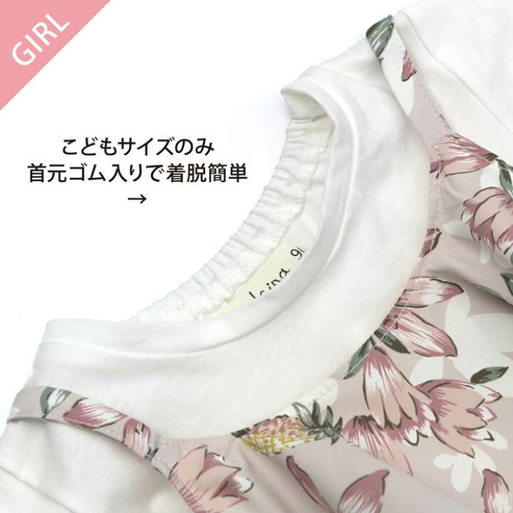 楽天市場】【30%OFF SALE】dolcina (ドルチーナ ) Tシャツ＆キャミ 