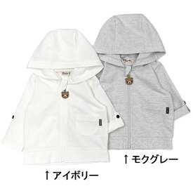 楽天市場 パーカー キッズサイズ Cm 70 74cm トップス ベビーファッション キッズ ベビー マタニティの通販