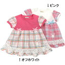 楽天市場 Coeur A Coeur クーラクール キムラタン 女の子 チュニック ワンピース キムラタン楽天市場店