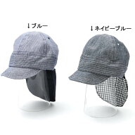 【期間限定 50%OFF】La Chiave (ラ キエーベ ) 帽子 (48〜56cm) 男の子 48cm 50cm 52cm 54cm 56cm キムラ…