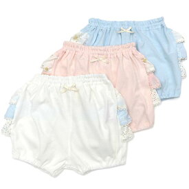 【楽天スーパーセール40%OFF】Lily ivory (リリー アイボリー ) ブルマ (60～80cm) 女の子 60cm 70cm 80cm キムラタン 子供服 綿100% ［ベビーウェア／アウター］bbySM