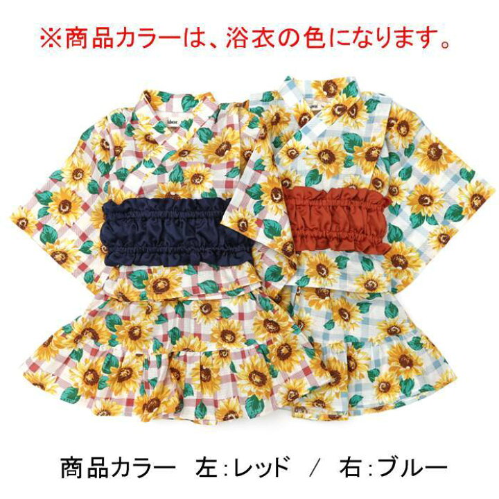 楽天市場 Off Sale Bobson ボブソン ワンピース浴衣 80 130cm 女の子 80cm 90cm 95cm 100cm 110cm 1cm 130cm キムラタン 子供服 キムラタン楽天市場店