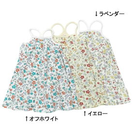 【40%OFF SALE】Lily ivory (リリー アイボリー ) ワンピース (80～130cm) 女の子 80cm 90cm 95cm 100cm 110cm 120cm 130cm キムラタン 子供服 本体綿100%