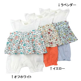 【30%OFF SALE】Lily ivory (リリー アイボリー ) ロンパス（グレコ） (70～80cm) 女の子 70cm 80cm キムラタン 子供服 綿100% ［ベビーウェア］bbySM