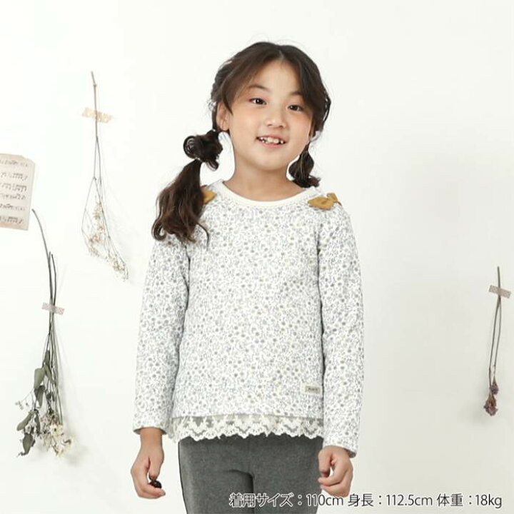 楽天市場】Biquette (ビケット ) Tシャツ(長袖) (80〜130cm) 女の子 80cm 90cm 95cm 100cm 110cm 120cm 130cm キムラタン 子供服 : キムラタン楽天市場店 楽天市場】Biquette (ビケット ) Tシャツ(長袖) (80〜130cm) 女の子 80cm 90cm 95cm 100cm 110cm 120cm 130cm キムラタン 子供服 : キムラタン楽天市場店