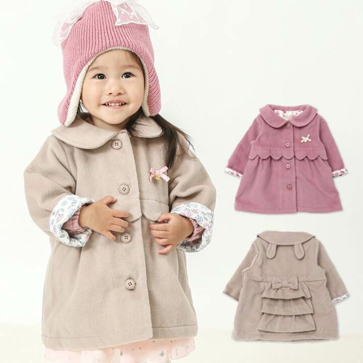 楽天市場 63 Off Sale 均一価格セール Coeur A Coeur クーラクール コート 80 100cm 女の子 80cm 90cm 95cm 100cm キムラタン 子供服 アウター yaw キムラタン楽天市場店