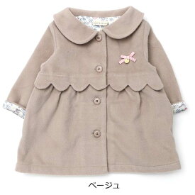 【20%OFF SALE】coeur a coeur (クーラクール ) コート (80〜100cm) 女の子 80cm 90cm 95cm 100cm キムラタン 子供服 ［アウター］bbyAW