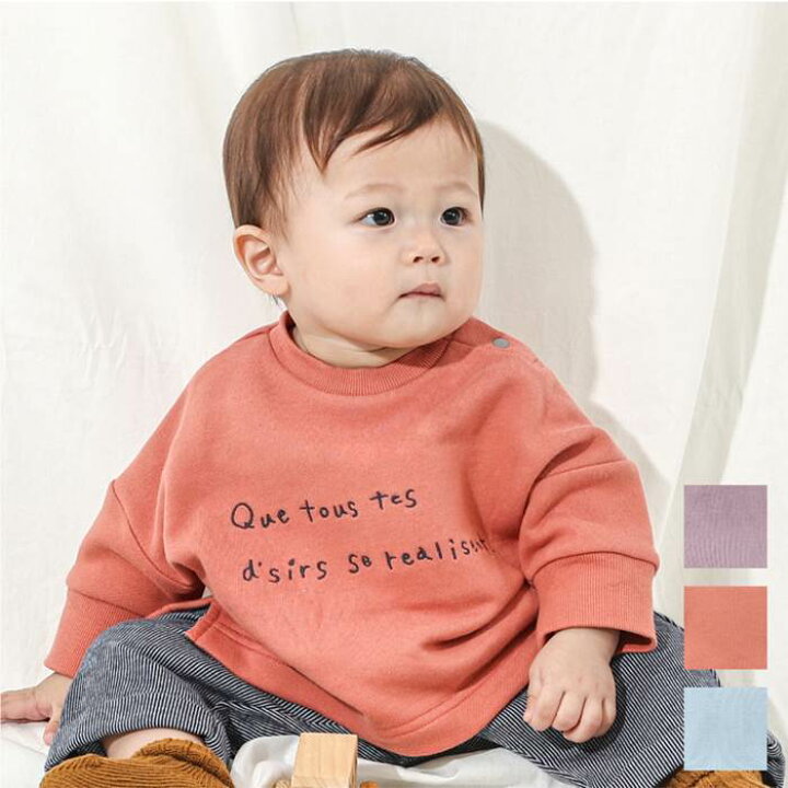 楽天市場 62 Off Sale 均一価格セール Piccolo ピッコロ トレーナー 70 95cm 女の子 男の子 70cm 80cm 90cm 95cm キムラタン 子供服 本体綿100 アウター ysp キムラタン楽天市場店
