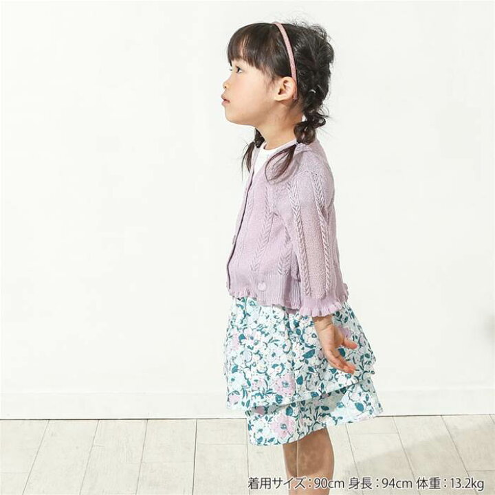 楽天市場】【40%OFF SALE セール】Biquette Club (ビケットクラブ ) 8分袖ボレロ (80〜130cm) 女の子 80cm 90cm 95cm 100cm 110cm 120cm 130cm キムラタン 子供服 : キムラタン楽天市場店 楽天市場】【40%OFF SALE セール】Biquette Club (ビケットクラブ ) 8分袖ボレロ (80〜130cm) 女の子 80cm 90cm 95cm 100cm 110cm 120cm 130cm キムラタン 子供服 : キムラタン楽天市場店