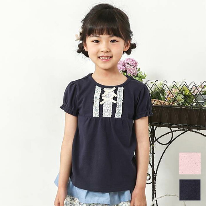 楽天市場 33 Off Sale 均一価格セール Biquette ビケット 半袖ｔシャツ 80 130cm 女の子 80cm 90cm 95cm 100cm 110cm 1cm 130cm キムラタン 子供服 綿100 キムラタン楽天市場店