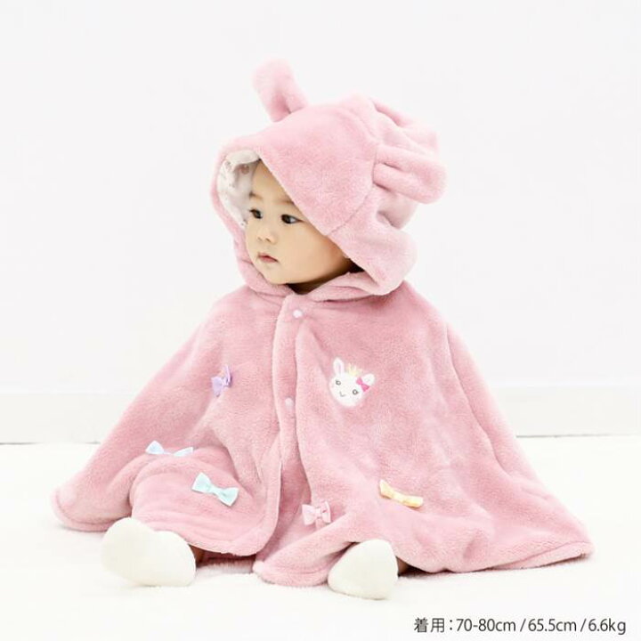 楽天市場 50 Off Sale セール Coeur A Coeur クーラクール マント 70 80cm 女の子 キムラタン 子供服 アウター yaw キムラタン楽天市場店