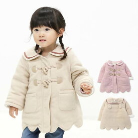 【30%OFF SALE】 coeur a coeur (クーラクール ) フリースコート (80〜100cm) 女の子 80cm 90cm 95cm 100cm キムラタン 子供服［アウター］bbyAW