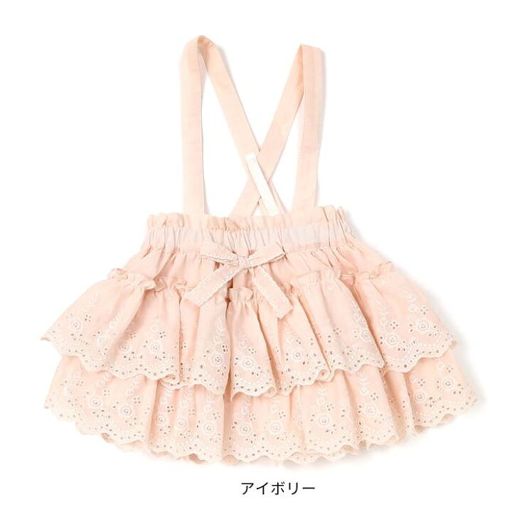 楽天市場】【20%OFF SALE】Biquette Club (ビケットクラブ ) スカート  