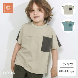 【30%OFF SALE】n.o.u.s (ノウズ ) Tシャツ（半袖） (80～140cm) 男の子 80cm 90cm 100cm 110cm 120cm 130cm 140cm キムラタン 子供服 本体綿100% | 半袖 キッズ 入園 夏物 服 男児 おしゃれ トレンド トップス ポケット アースカラー 異素材 夏 ギフト